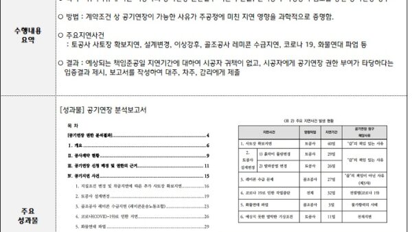 용인남사_익명.jpg