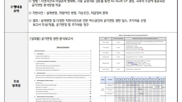 터키-차나칼레_익명.jpg